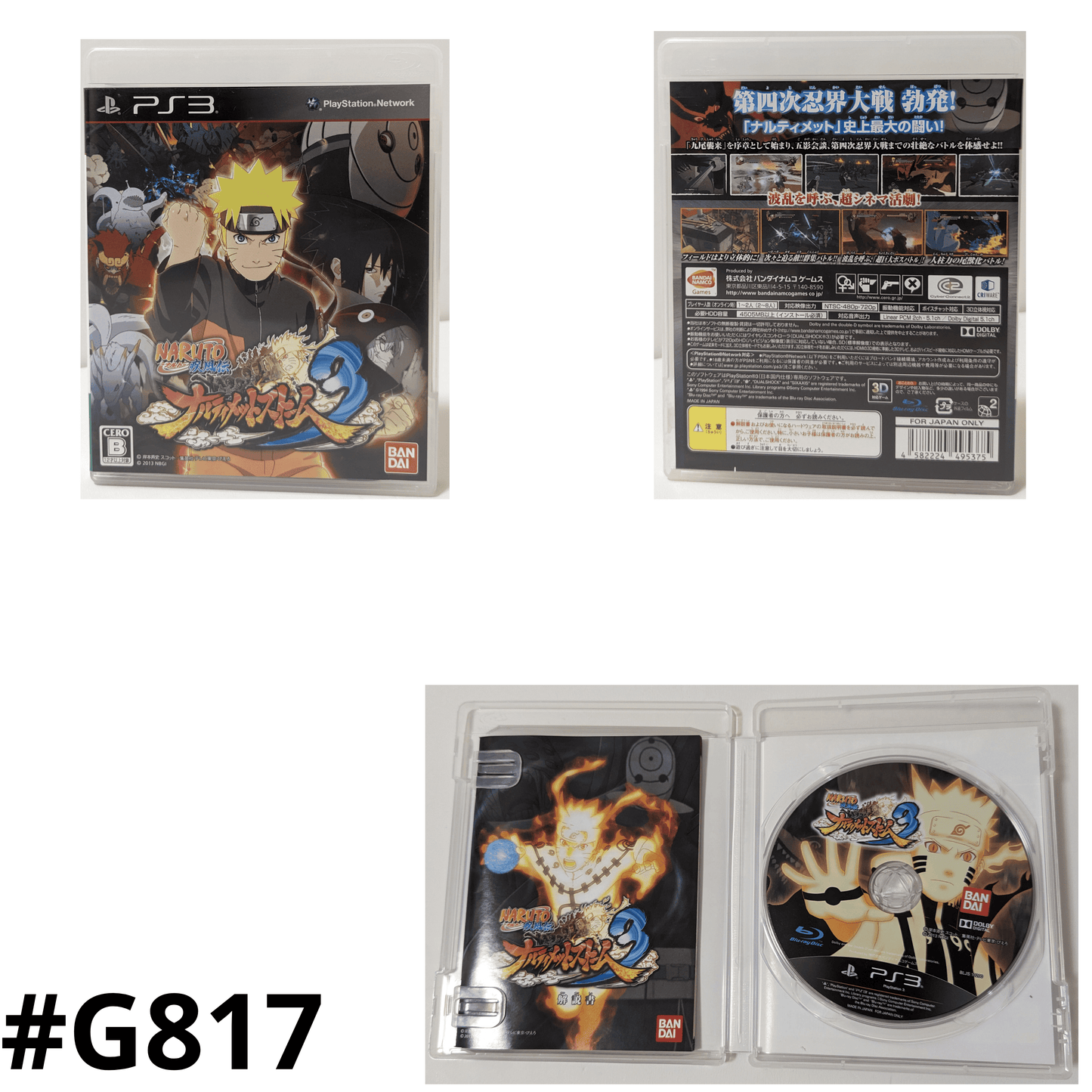 NARUTO Naltimate Storm 3 | PlayStation 3