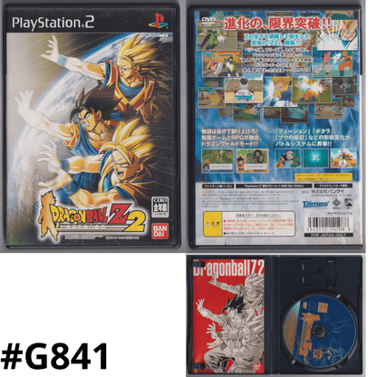 Dragon Ball Z 2 | PlayStation 2 |