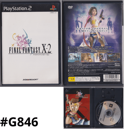 Final Fantasy X-2 | PlayStation 2 | SQUARE SOFT