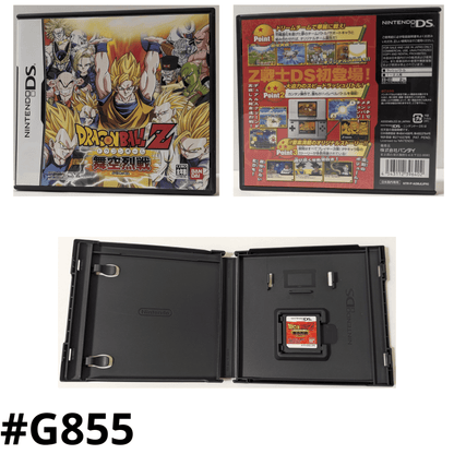 Dragon Ball Z - Bukuuressen -  | Nintendo DS