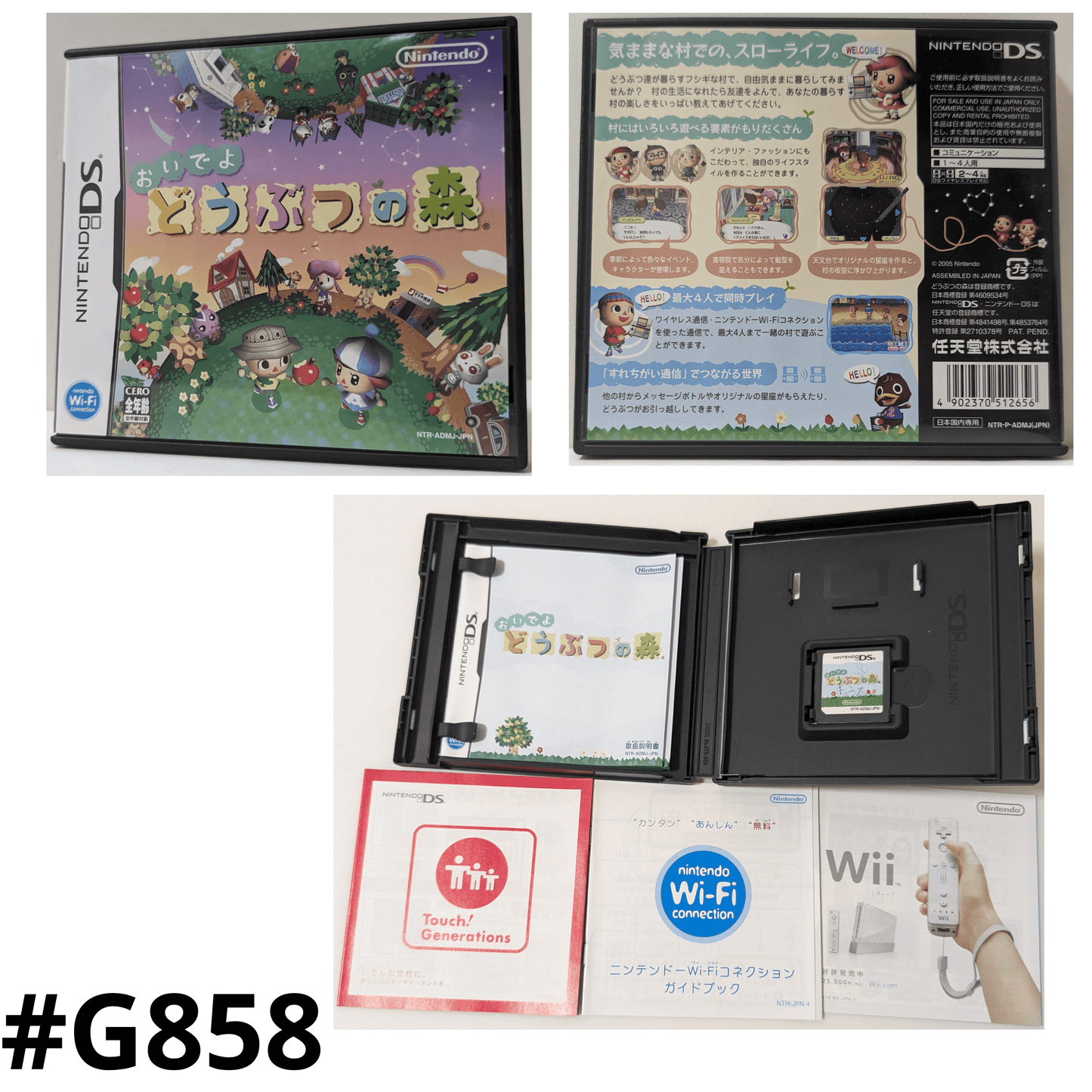 Animal Crossing: Wild World | Nintendo DS