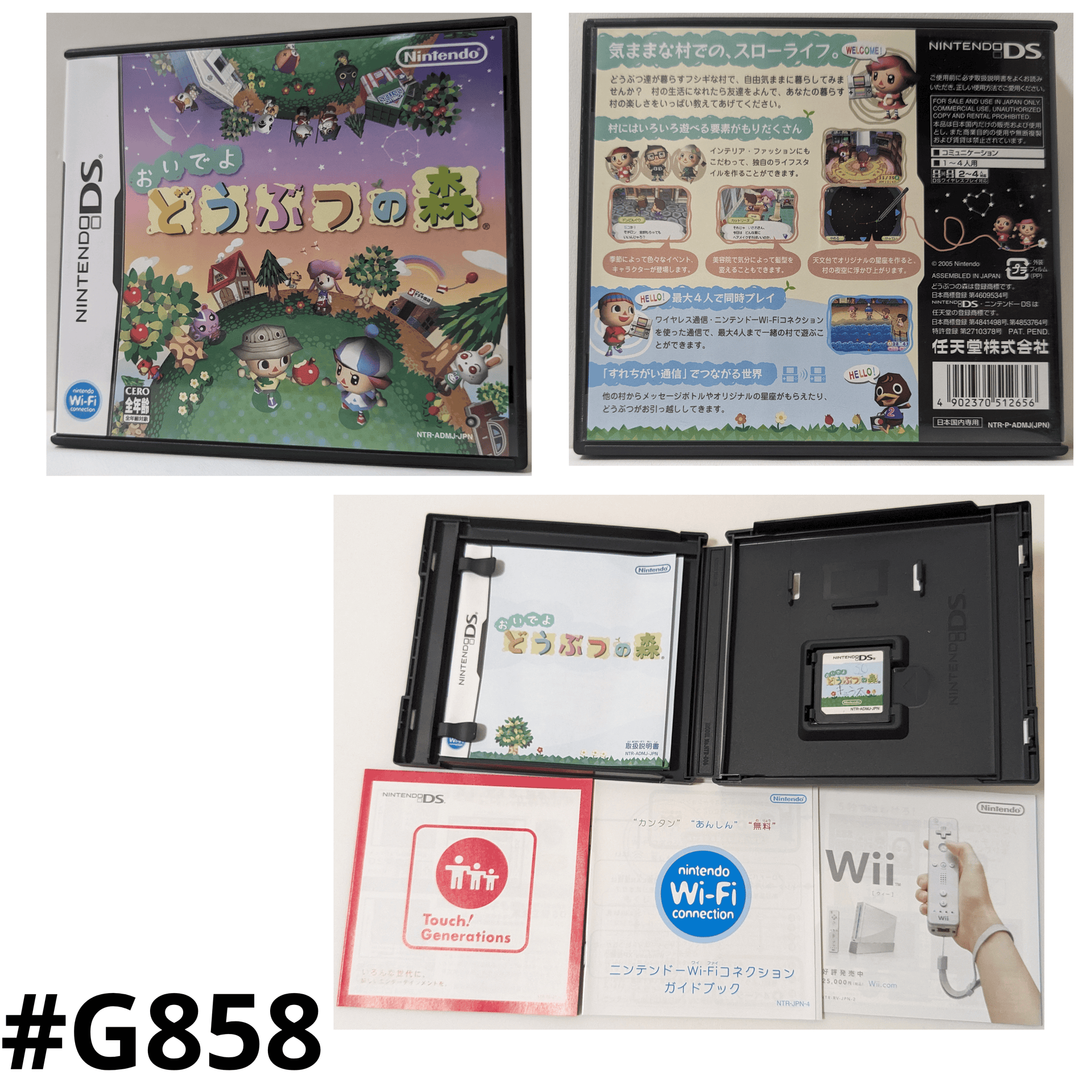 ニンテンドーDS Nintendo DS Lite Grand Theft Auto Chinatown Wars Huang Lee