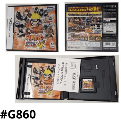 Naruto Shippuden: Ninja Council 4  | Nintendo DS