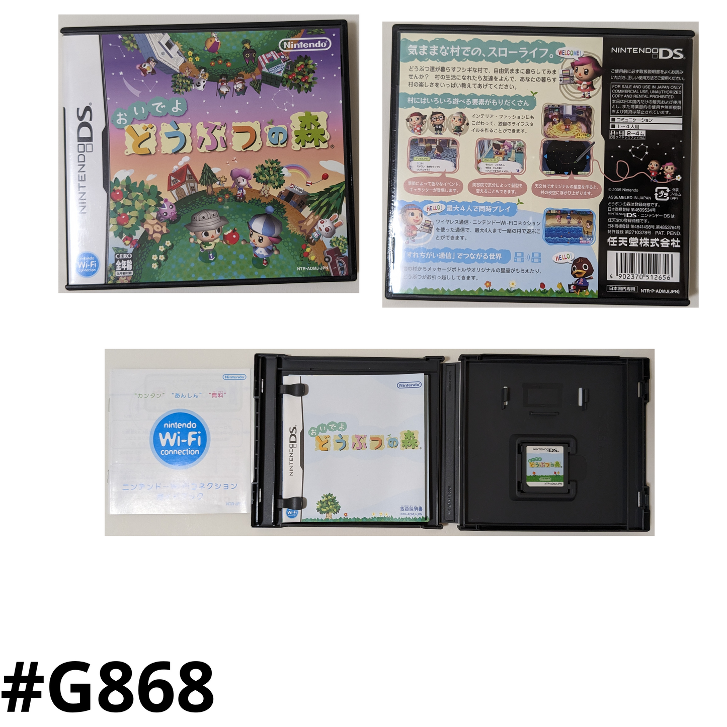 Animal Crossing: Wild World | Nintendo DS