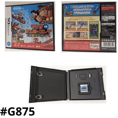 Mario VS Donkey Kong | Nintendo DS