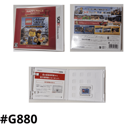 CITY UNDERCOVER  -The Chase Begins - | Nintendo 3DS