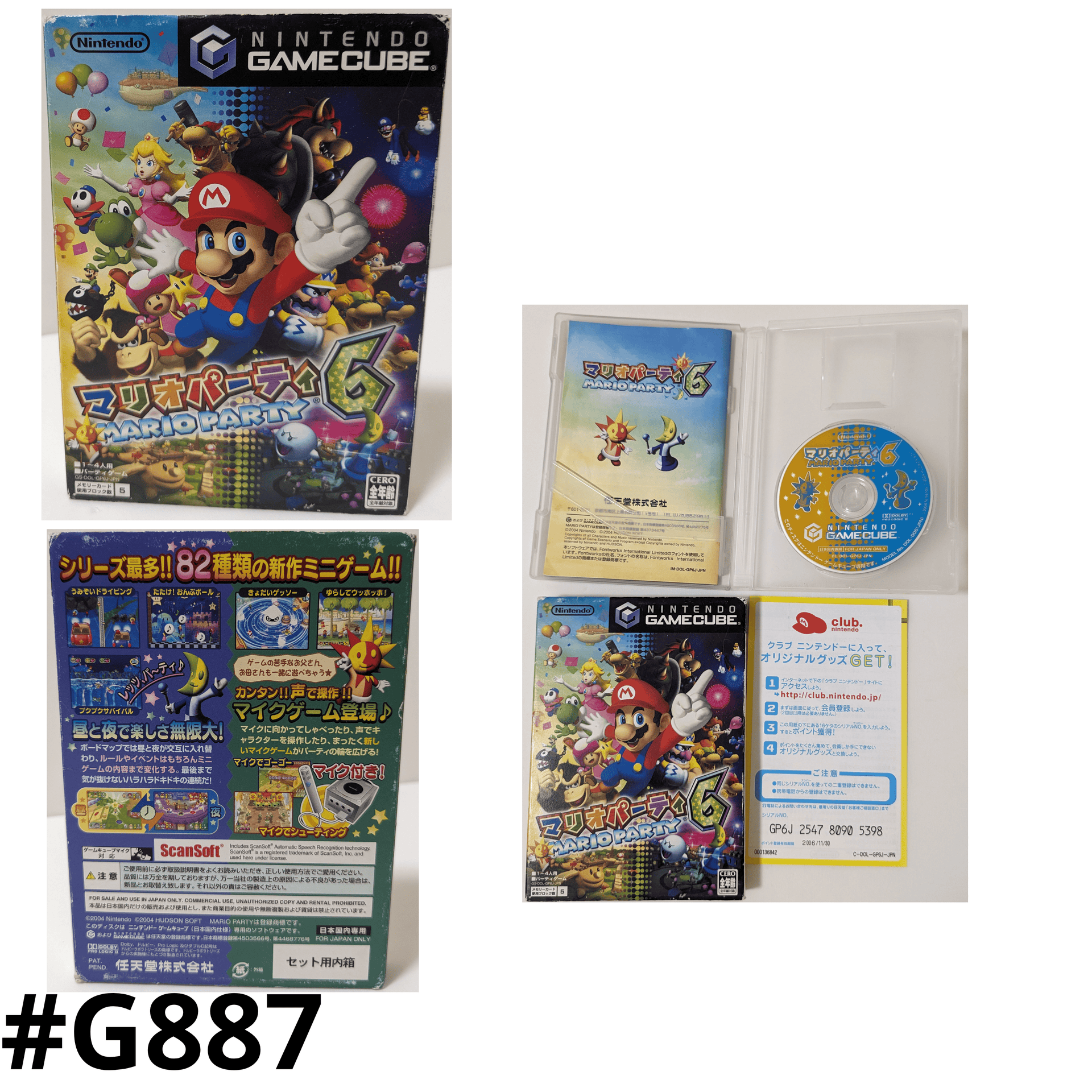 マリオ6 MARIO PARTY 6 | Nintendo | Game Cube – ChitoroShop