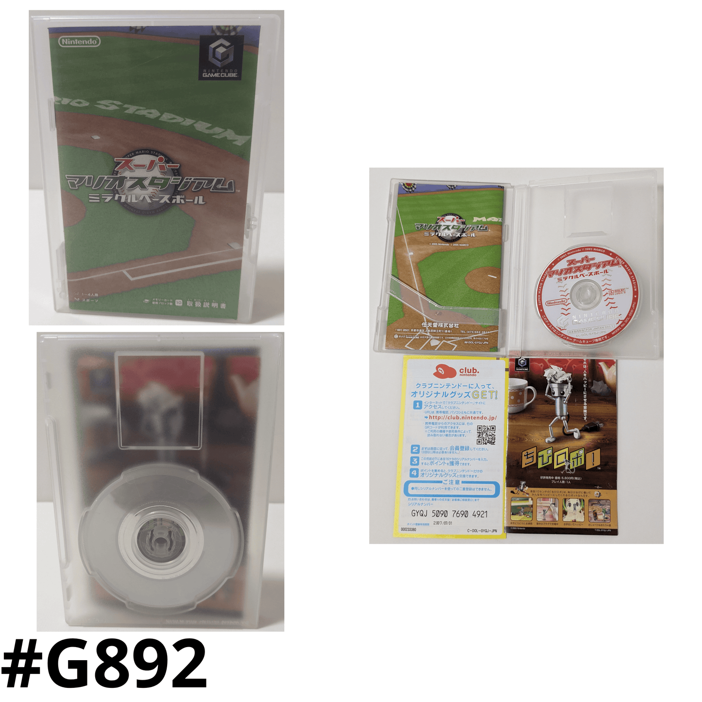 Super Mario Stadium Miracle Baseball | Nintendo | Game Cube