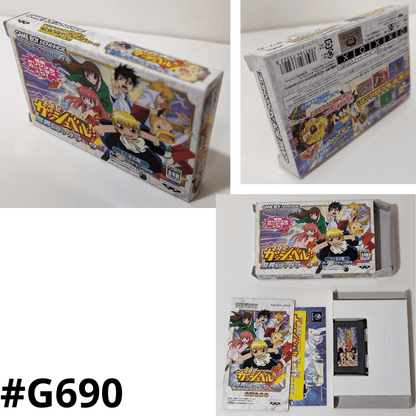 Konjiki no Gash Bell!! Makai no Bookmark  | Game Boy Advance