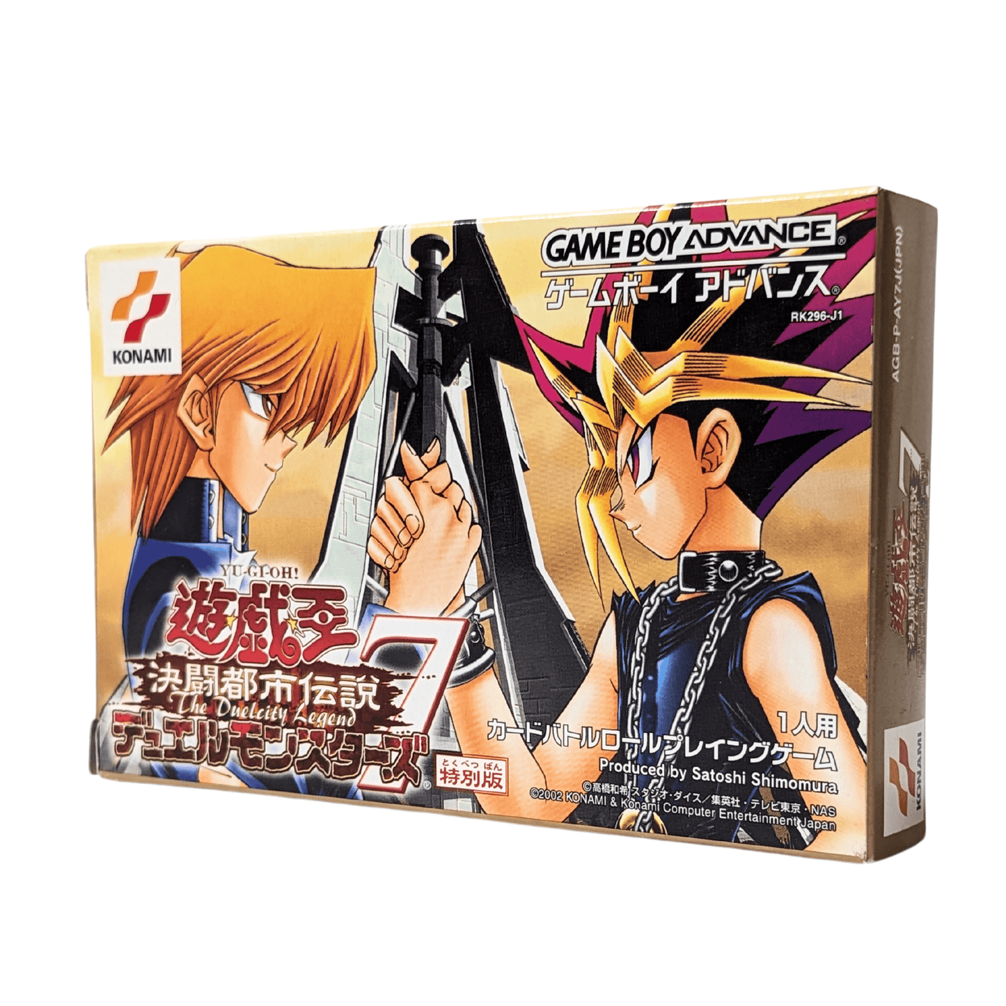 Yu-Gi-Oh! Duel Monsters 7 Die Legende von Duelcity | Gameboy Advance