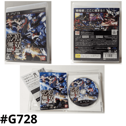 Gandam Musou 3 | PlayStation 3