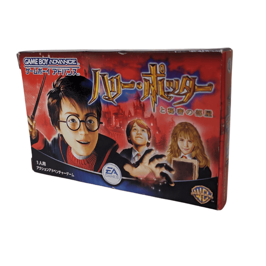 Harry Potter and Chamber of Secret  | Game Boy Advance