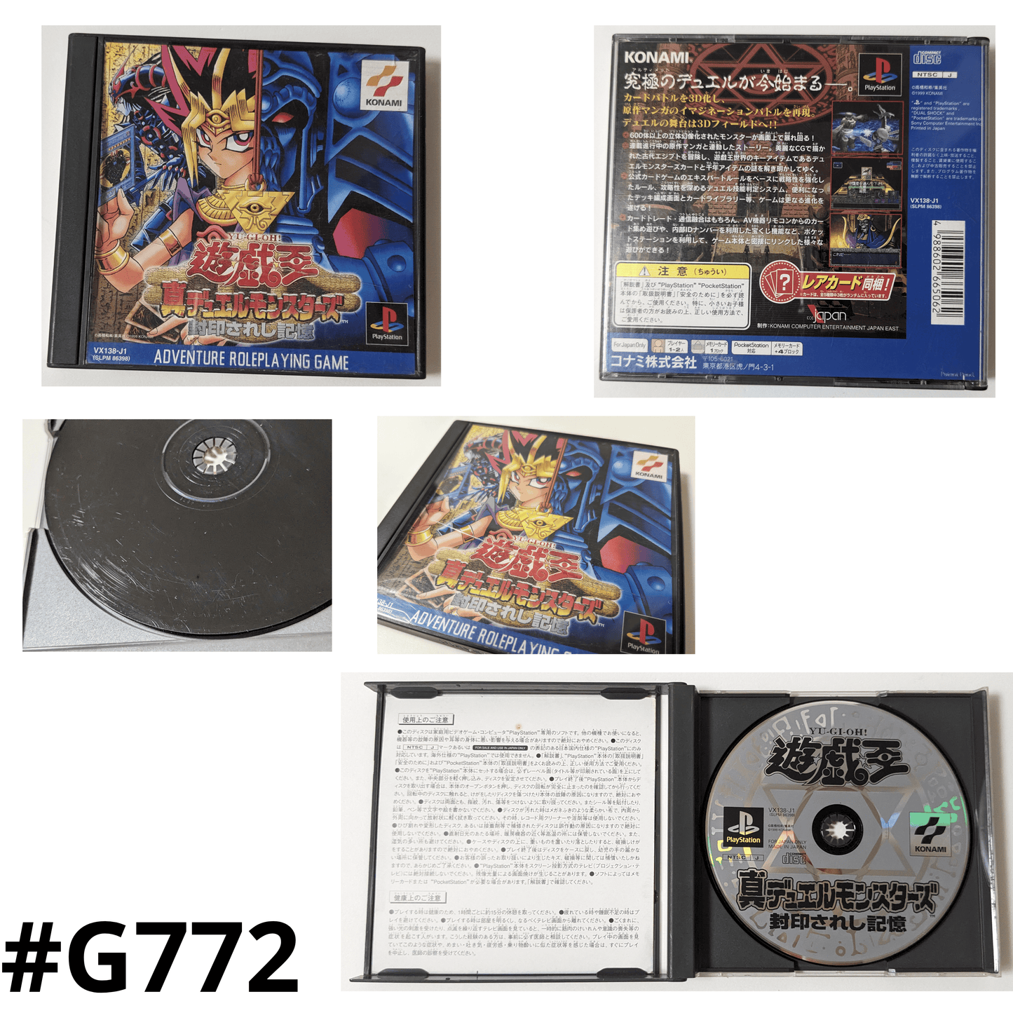 Yu-Gi-Oh! Forbidden Memories | PlayStation 1