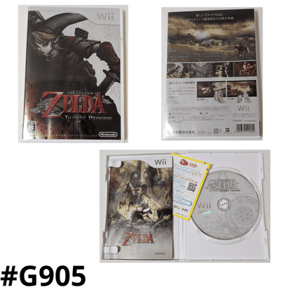 The Legend Of ZELDA : Twilight Princess | Wii