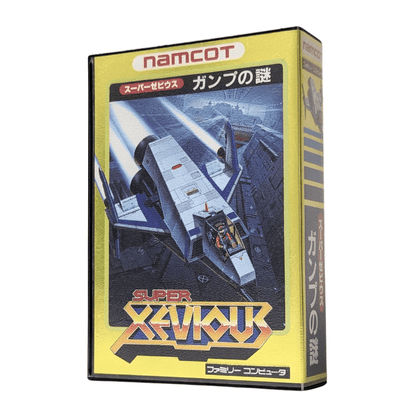 Super Xevious |  Famicom