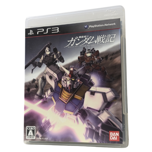 Gundam Battlefield Record U.C. 0081 | PlayStation 3