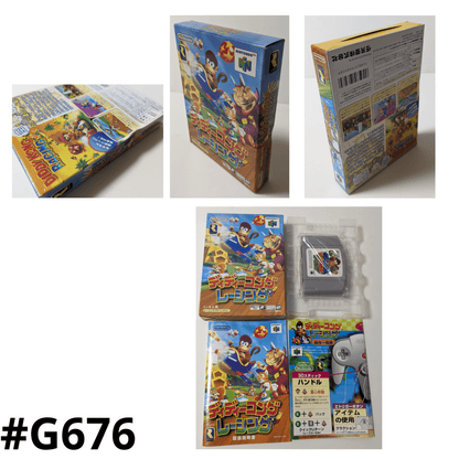 Diddy Kong Racing  | Nintendo 64