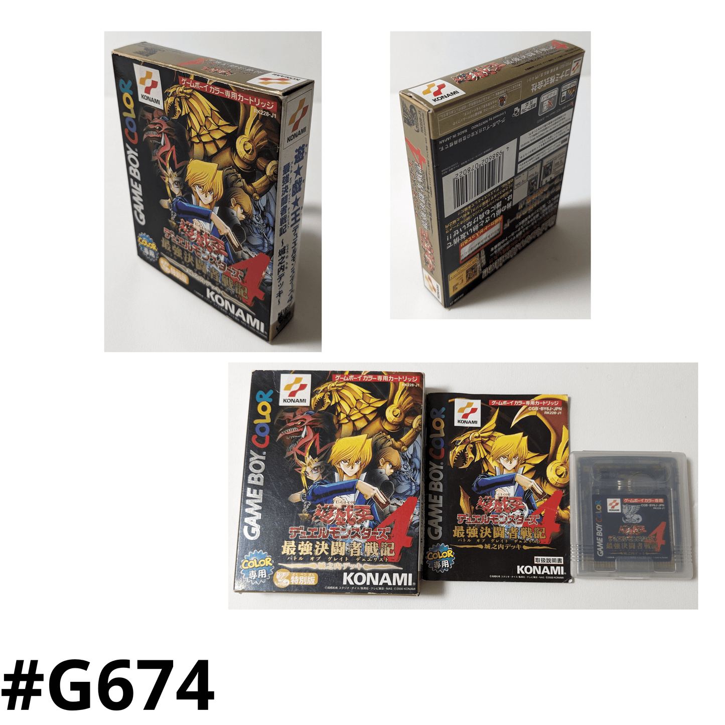 Yu-Gi-Oh! Duel Monsters 4: Battle of Great Duelist - Joey Deck - | Game Boy Color