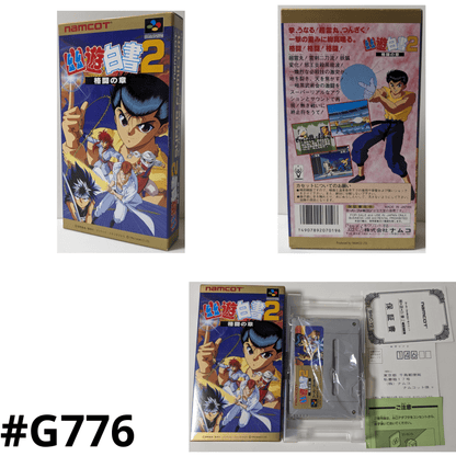 Yu Yu Hakusho 2 | Super Famicom