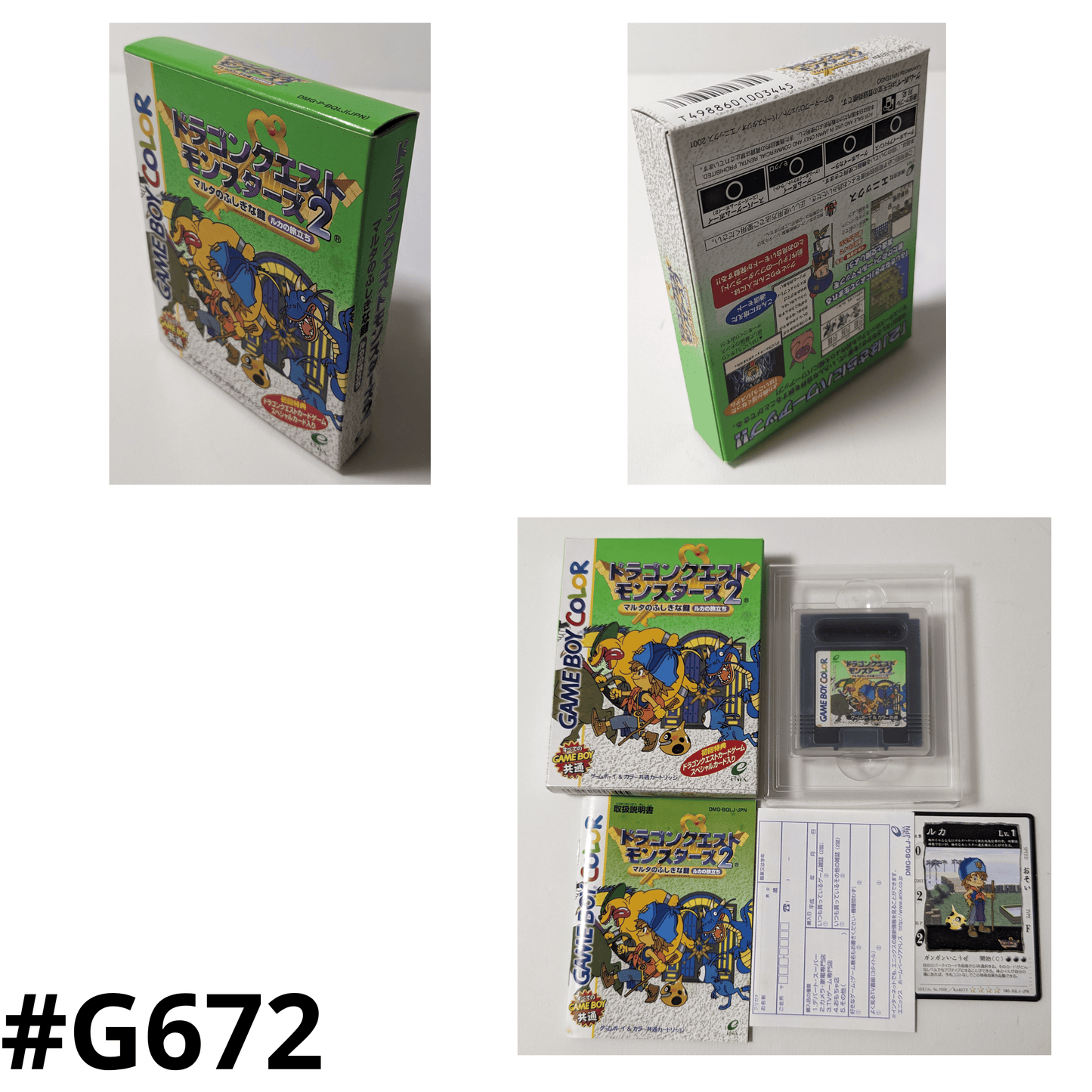 Dragon Quest - Monsters 2 | Game Boy Color