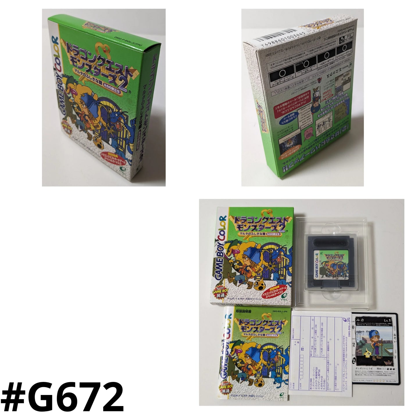 Dragon Quest – Monsters 2 | Game Boy Color – ChitoroShop