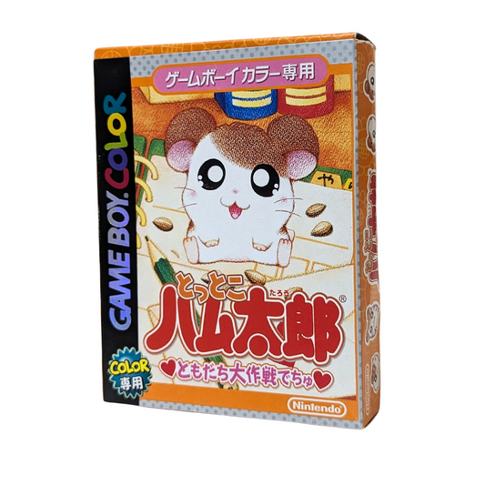 Hamtaro | GameBoy Color