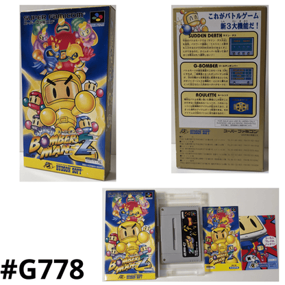 Super bomberman 2 | Nintendo | Super Famicom