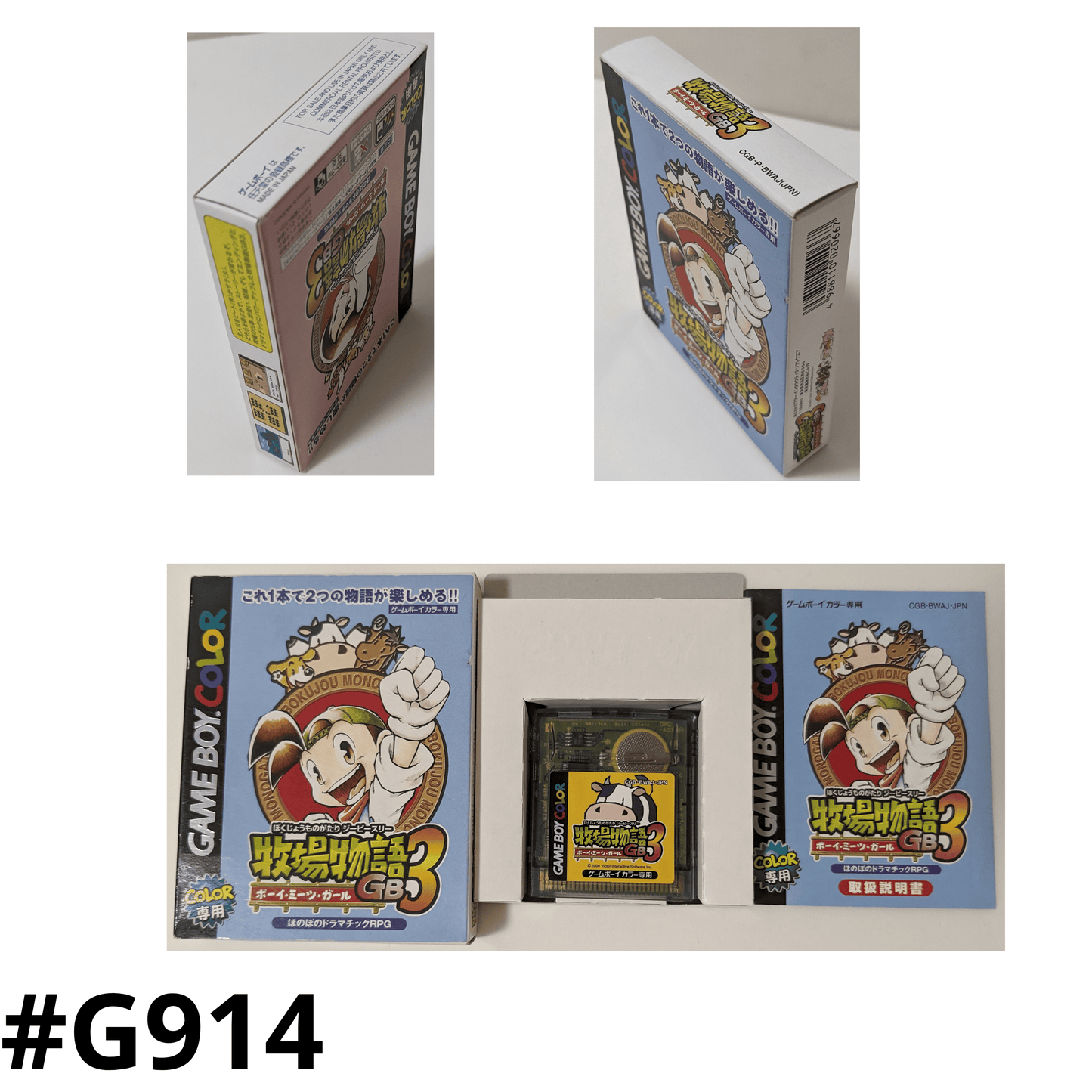 Harvest Moon GB3 | GameBoy Color