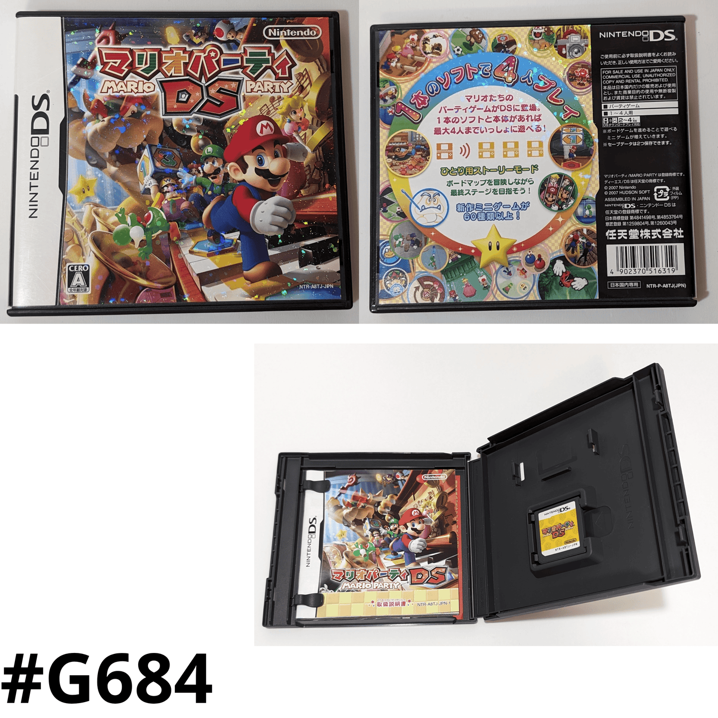 Mario Party DS | Nintendo DS