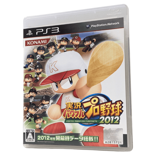 JIKKYOU Powerful ProYakyu 2012 | PlayStation 3