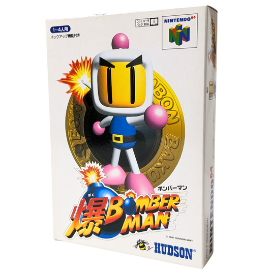Baku Bomberman | Nintendo 64