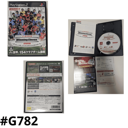 Winning Eleven 2008 | PlayStation 2