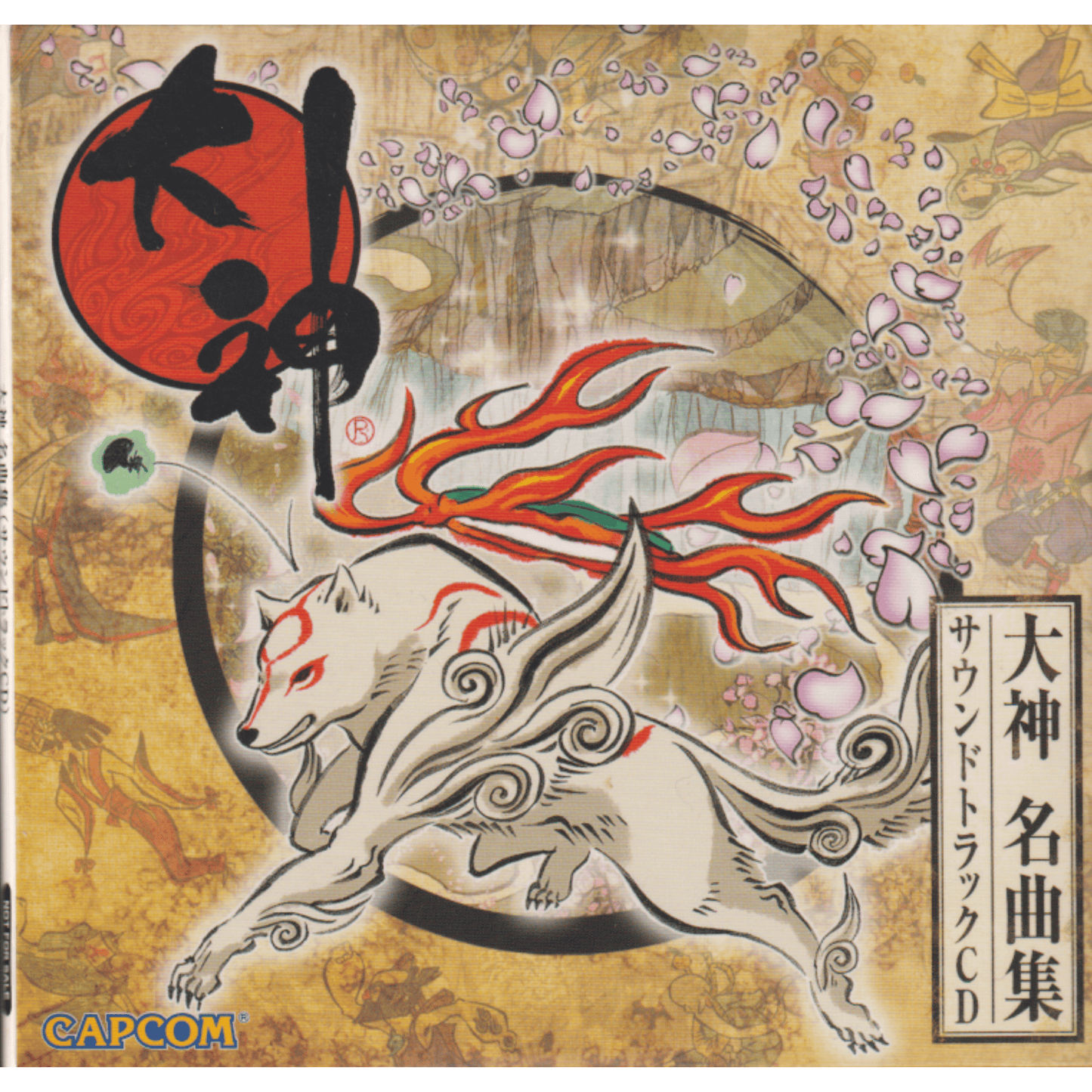 Okami Soundtrack CD