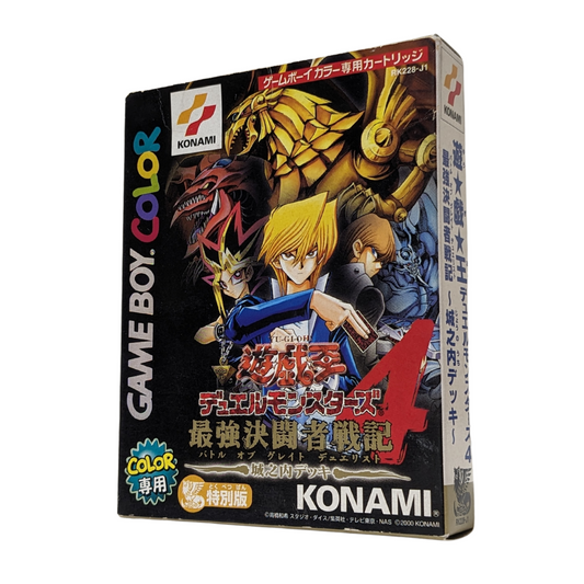 Yu Gi Oh! Duel Monsters 4: Batalha do Grande Duelista - Joey Deck - | Cor do Game Boy