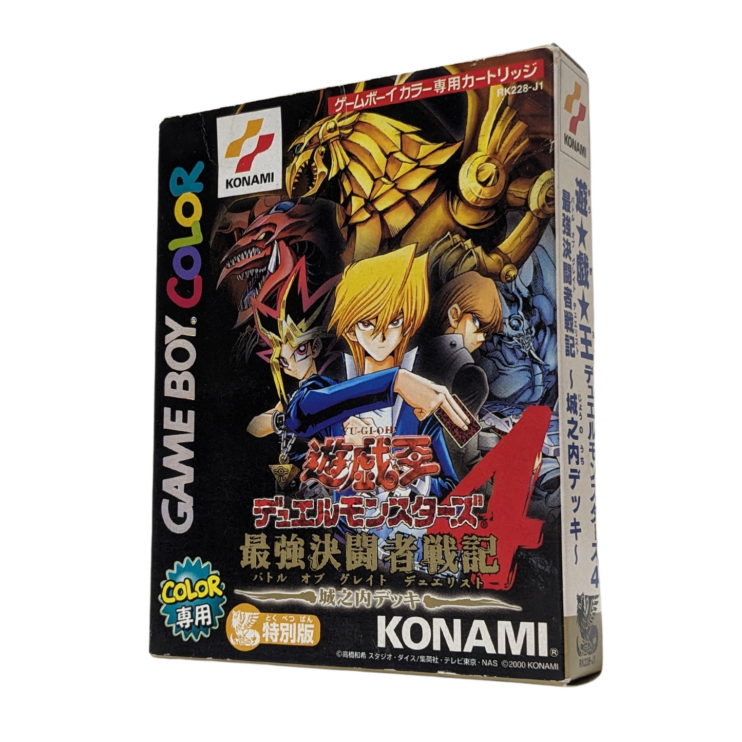 Yu-Gi-Oh! Duel Monsters 4: Battle of Great Duelist - Joey Deck - | Game Boy Color