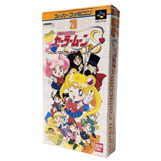 Sailor Moon S | Super Famicom