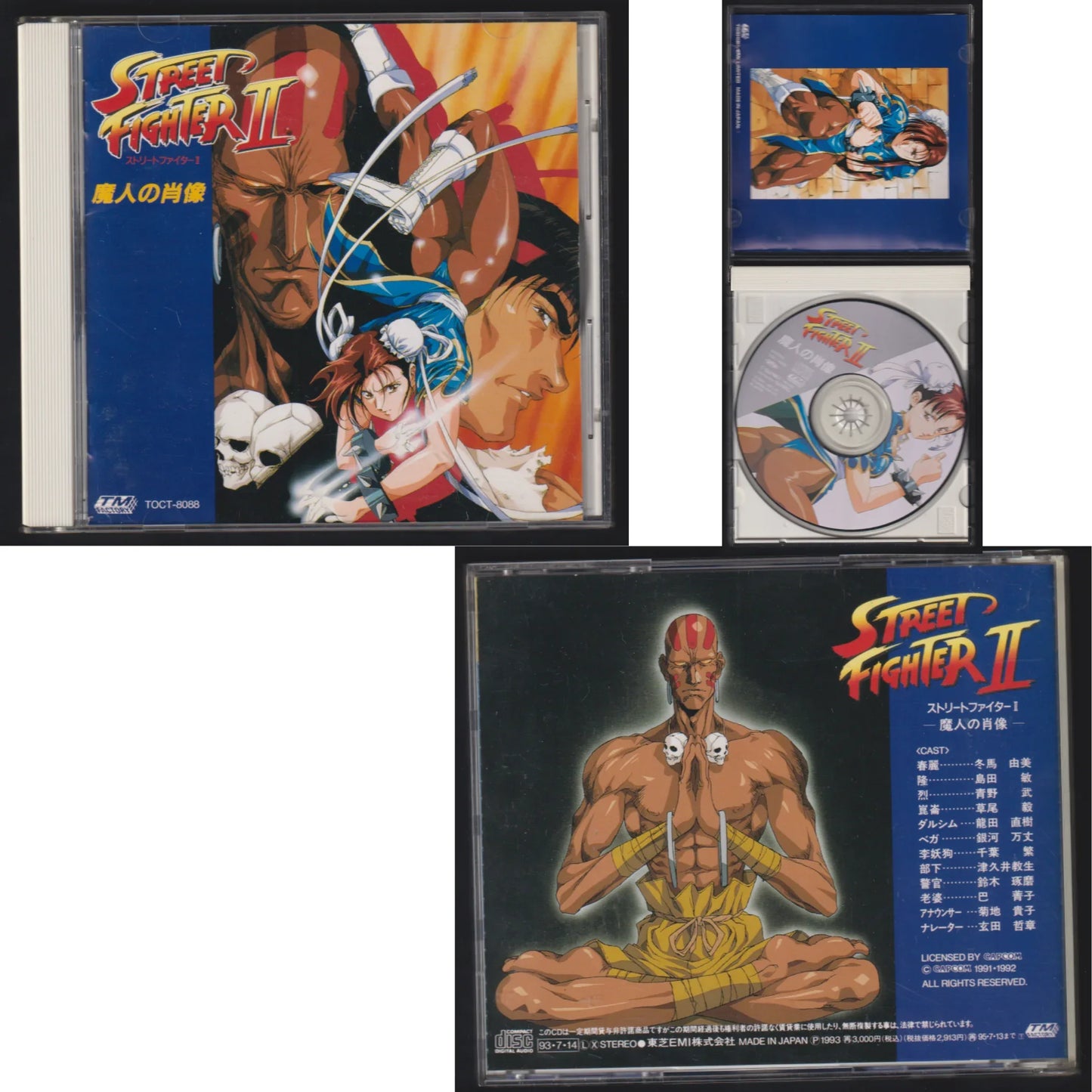 Street Fighter II Portrait of the Magician - Drama CD - ChitoroShop