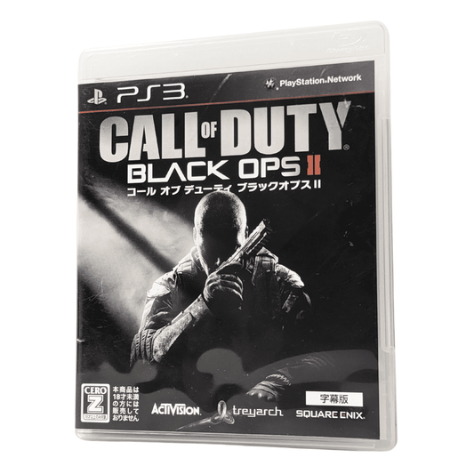 Call Of Duty Backs OPS II | PlayStation 3