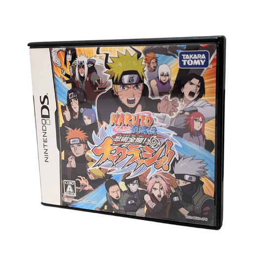 Naruto Shippuden : Ninjutsu Zenkai! Cha-Crash!  | Nintendo DS
