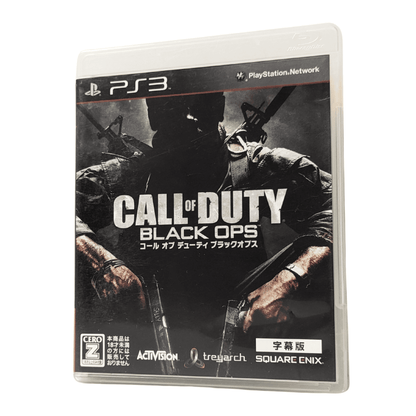 Call Of Duty Backs OPS | PlayStation 3