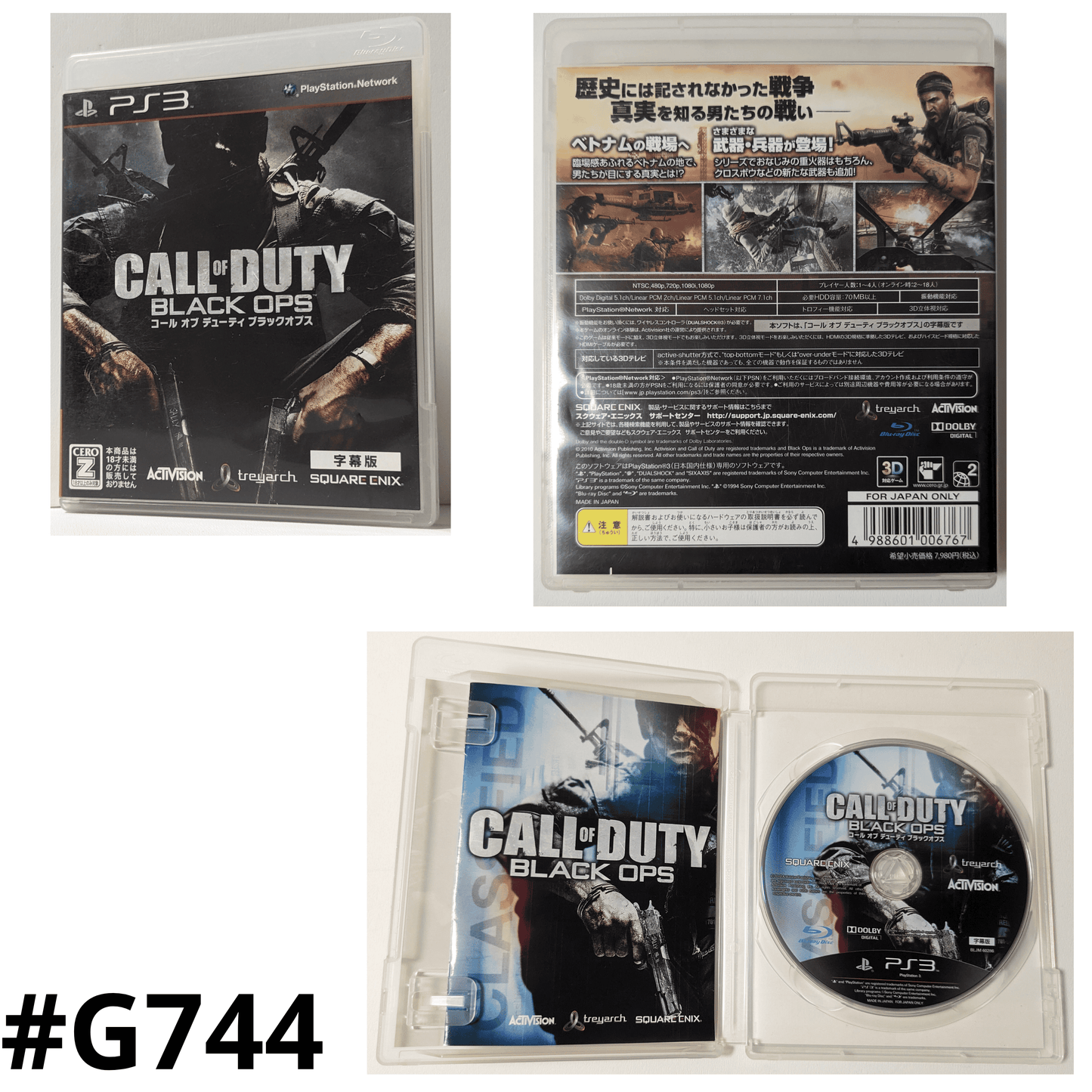 Call Of Duty Backs OPS | PlayStation 3