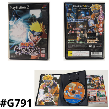 Naruto : Uzumaki Ninden  | PlayStation 2