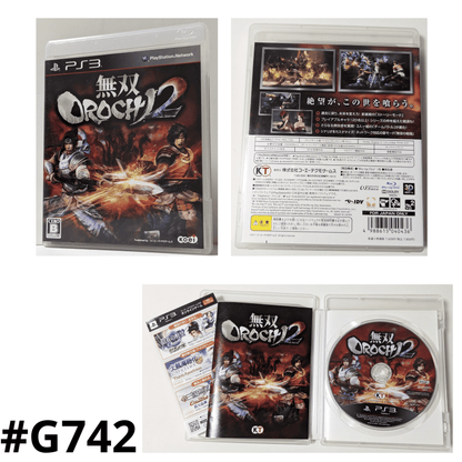 Musou Orochi 2 | PlayStation 3