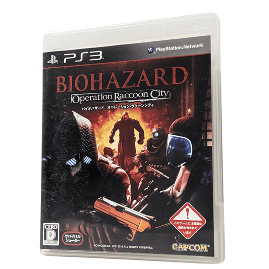 Biohazard Operation Raccoon City | PlayStation 3