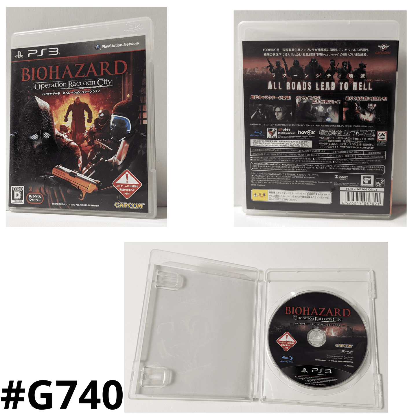 Biohazard Operation Raccoon City | PlayStation 3