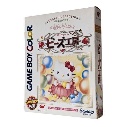 Hello Kitty Beads Factory | GameBoy Color