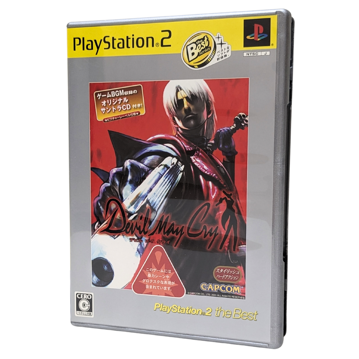 DEVIL MAY CRY  |  PlayStation 2