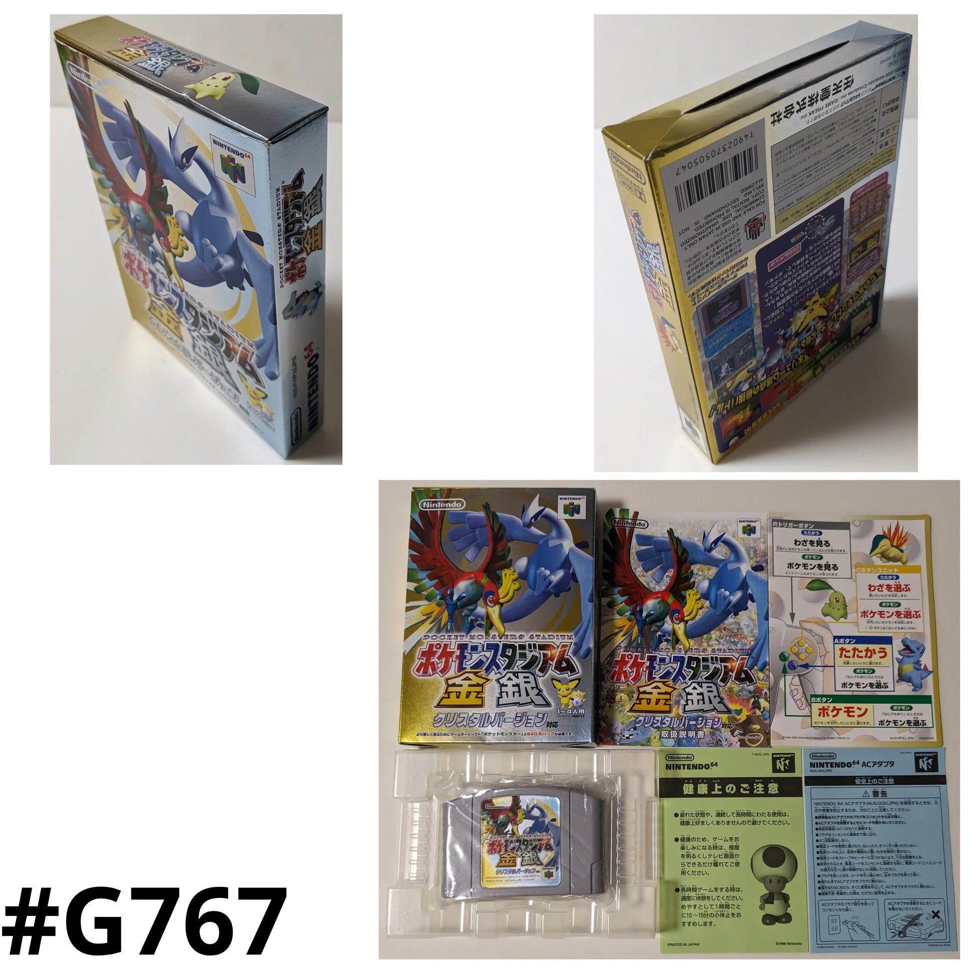 pokemon gold stadium cards Pokemon Stadium Gold & Silver