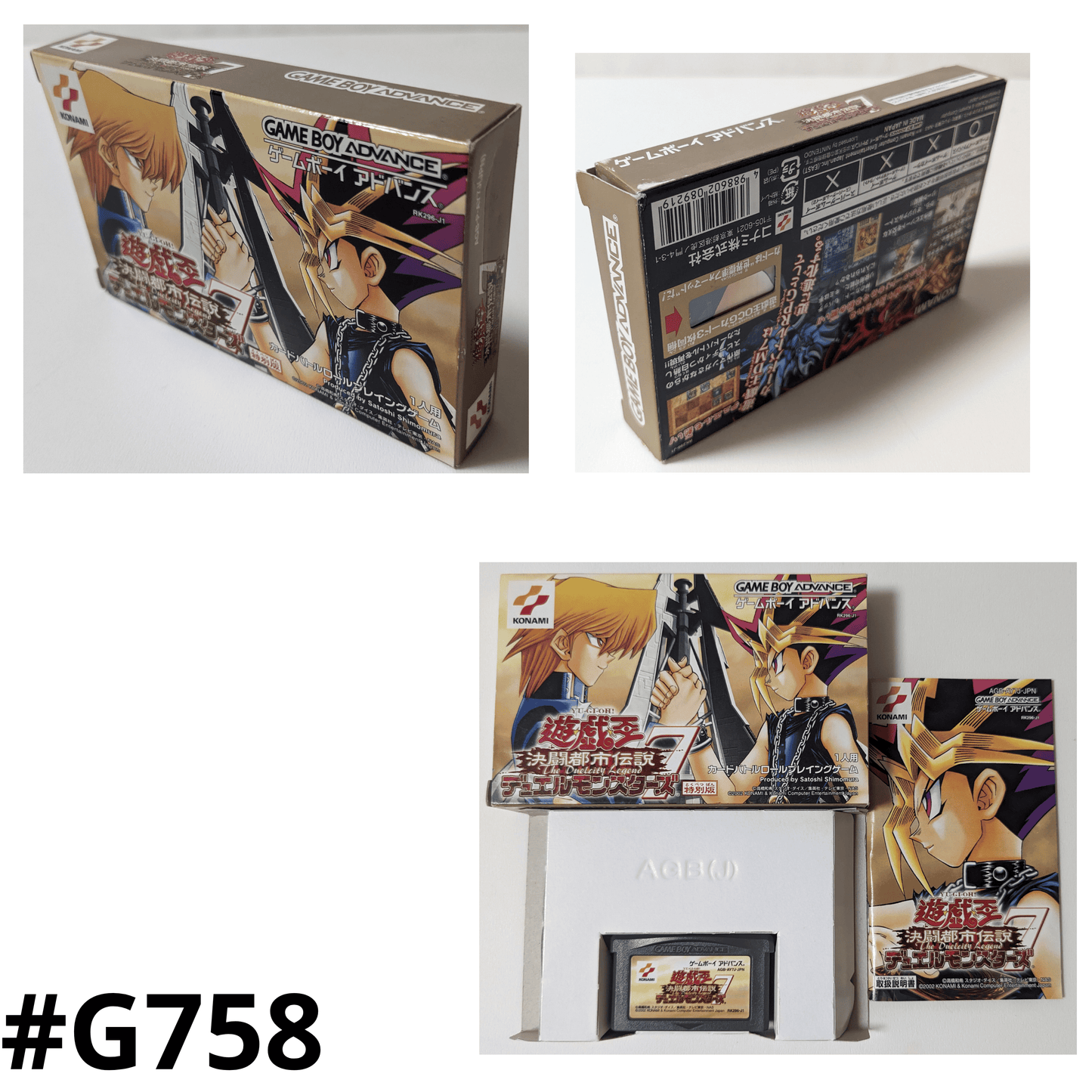 YU-Gi-Oh! Duel Monsters 7 The Duelcity Legend | Game boy Advance