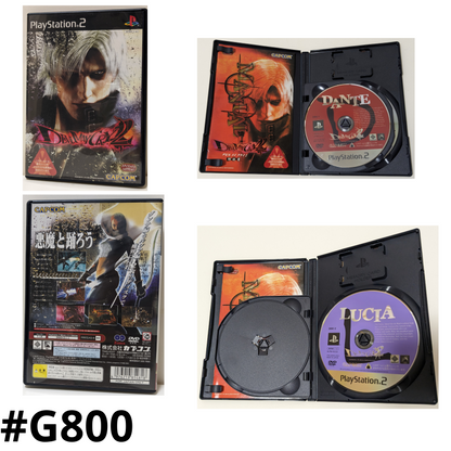 DEVIL MAY CRY2 | PlayStation 2